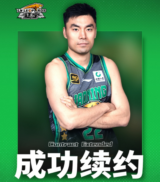 BSPORTS-辽篮官宣：4冠功勋李晓旭续约迎第21季 新赛季变球员兼教练