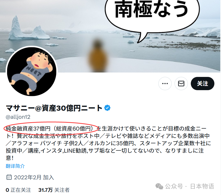 BSPORTS-日本狗大户坐拥60亿身家，寿司一顿40万，还嫌钱根本花不完……